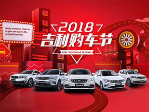 河南吉致 中原大地的汽車銷售新銳力量