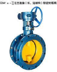 冠成法蘭伸縮蝶閥 國標(biāo)品質(zhì)，專業(yè)選擇——探秘九龍坡區(qū)永強(qiáng)閥門機(jī)電經(jīng)營部